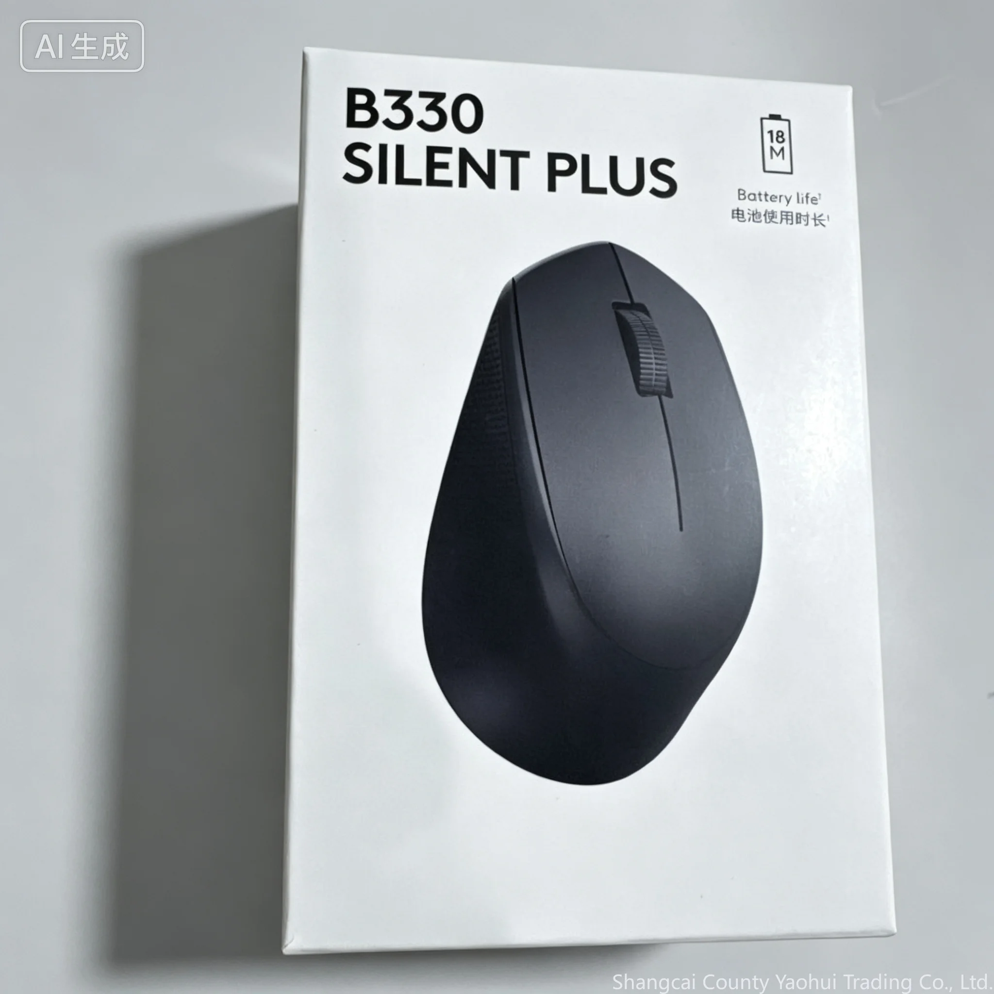 For Logitech B220 Mute Wireless Mouse B330 Laptop Desktop Computer Enterprise Office, Boxed Genuine