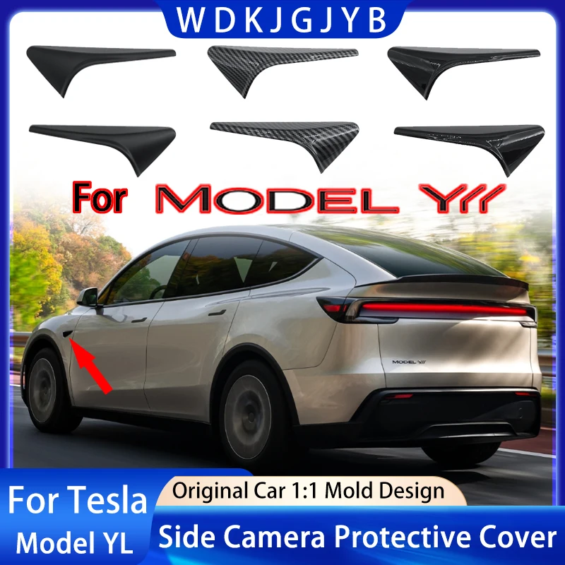 For Tesla Model YL Launch 2026 Side Camera Cover Lens Protector ABS Camera Cover Black Fiber Pattern ABS Leaf Board Accessories