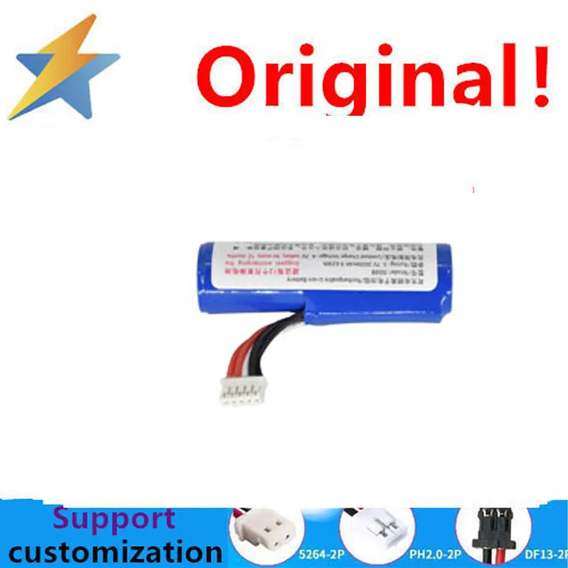 Suitable for Huarong New7220 battery POS paper card swiping machine accessories battery Huarong card swiping machine battery