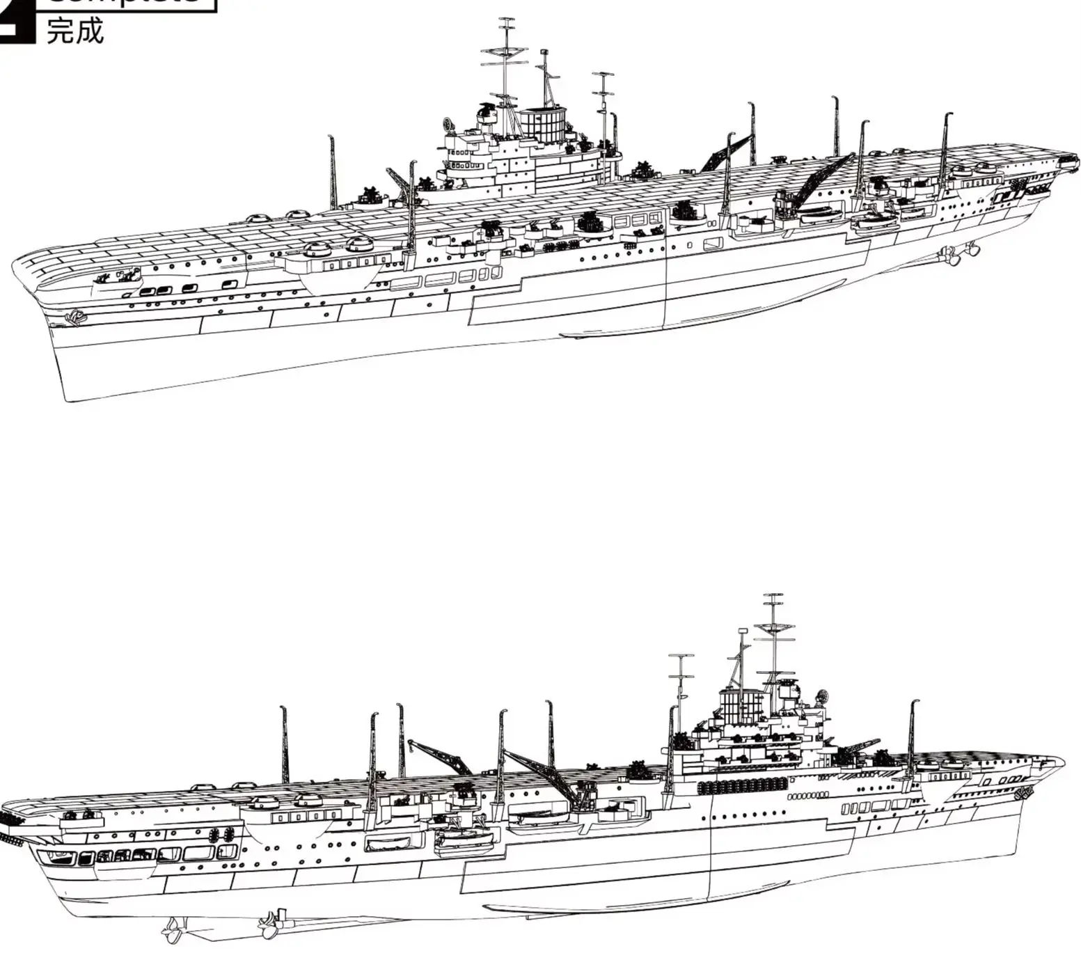 

Великобритания Негабаритные авианосцы SSMODEL SSC609 1/350 1/700 1/200 1/144 Комплект военной модели Миниатюрная статическая модель