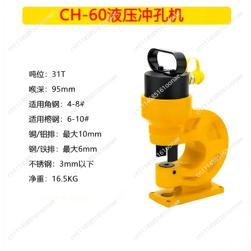 CH-60 Hydraulic Punch Machine Hydraulic Pump