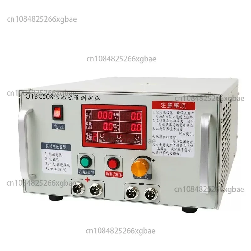 220V QTBC508 QTBC393 Battery Tester 1-20A Adjustable Discharge Meter 12V-72V Ternary Lead Acid Lithium Iron