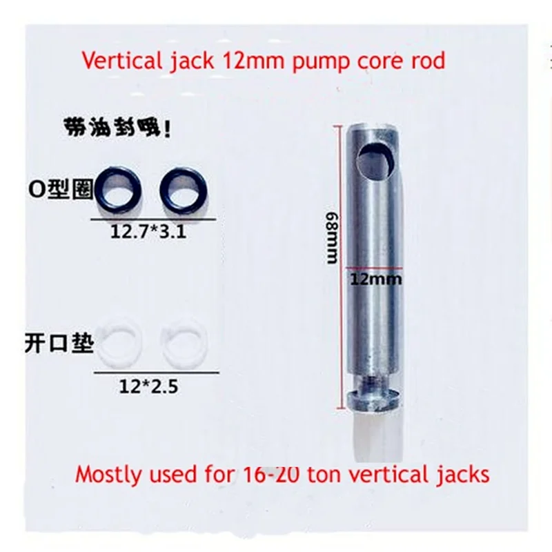 68*12mm Double Pump Vertical Horizontal Jack Oil Pump Body Pump Core Oil Seal Small Piston Plunger Brand New