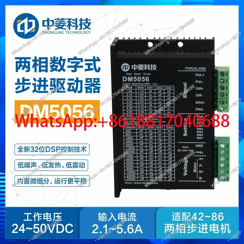 

1PCS Zhongling Technology DM5056 two-phase stepper DC motor driver