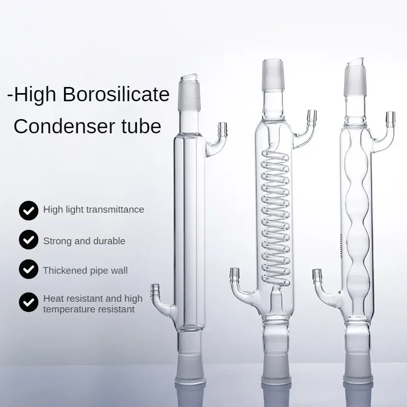 Straight Condenser Tube/Serpentine/Spherical Condenser Tube 200-600mm High Borosilicate 19#24# Standard Diameter Reflux Device