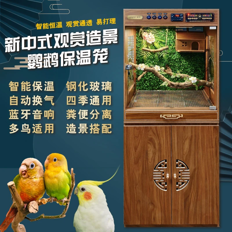 Parrot cage incubator bird cage nest large baby bird brooding box budgie parrot bird cage pet winter incubator