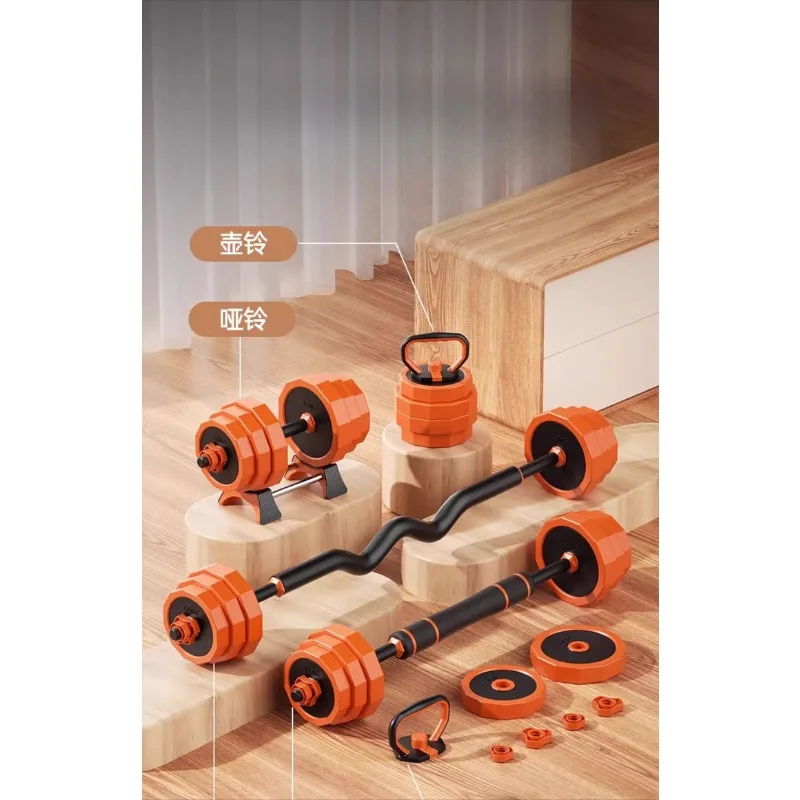 

Fitness Home Equipment Strength Training Barbell Set Dormitory