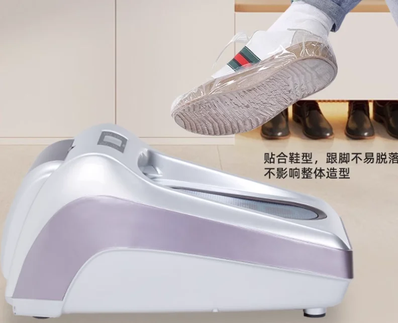 Automatic shoe cover machine shoe film machine smart model