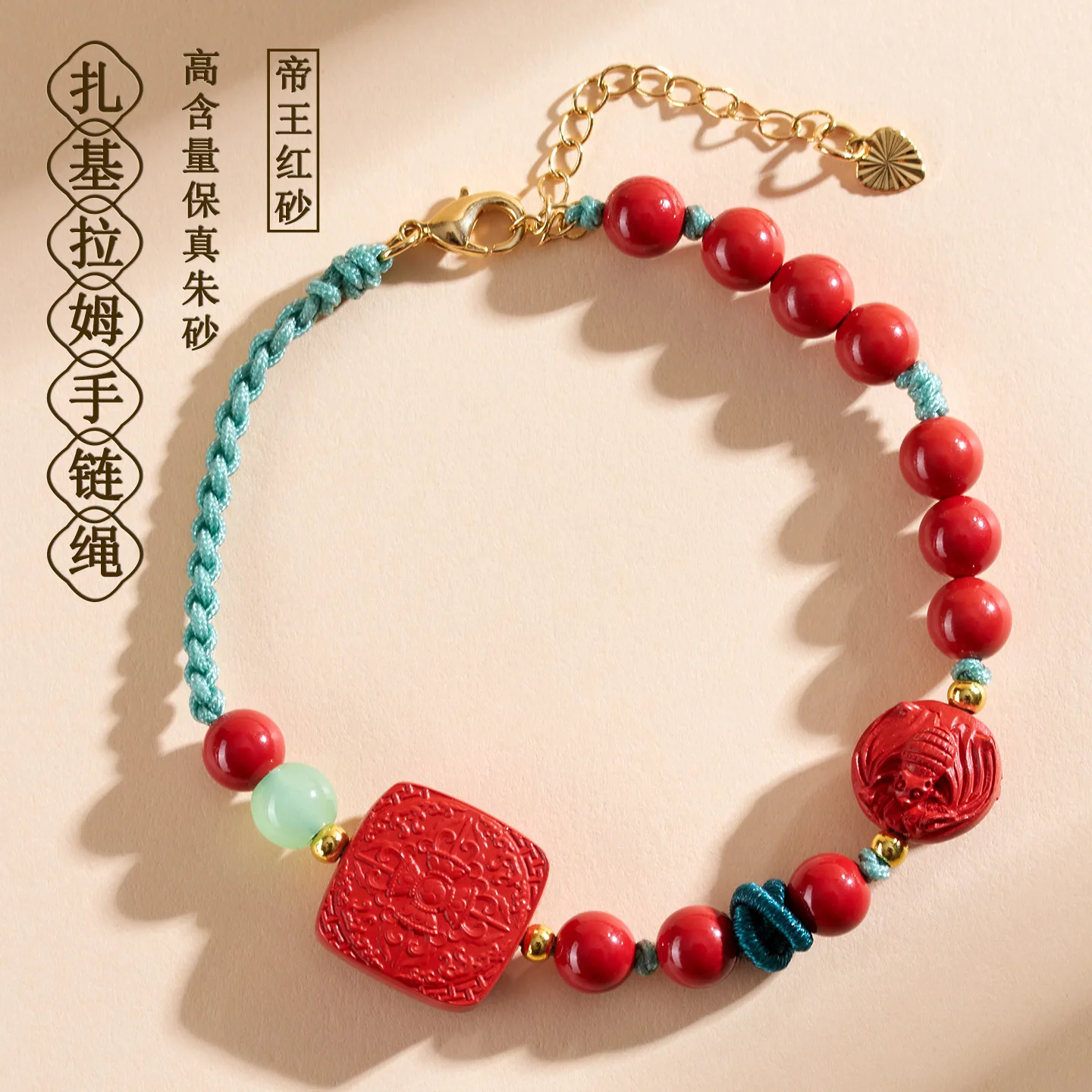 Natural Raw Ore High Content Imperial Red Cinnabar Zakiram Woven Bracelets Rope New Chinese Style Cultural Creation Hand String
