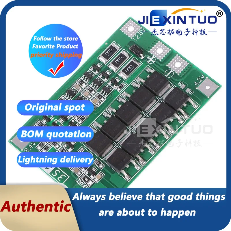 3 series 11.1V 12.6V 18650 lithium battery protection board with equalization can start the drill 40A current