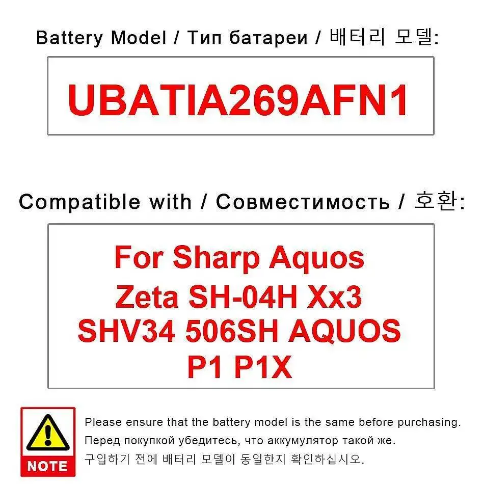 

Быстрая зарядка большой емкости 3000 мАч для Sharp Aquos Zeta SH-04H Xx3 SHV34 506SH P1 P1X UBATIA269AFN1, аккумулятор для мобильного телефона