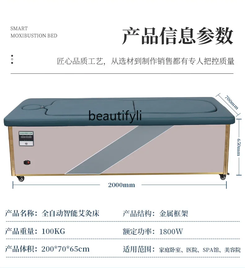 smt03 Automatic Intelligent Smoke-Free Moxibustion Bed Full Body Moxibustion Beauty Salon Special Physiotherapy Moxibustion Stan