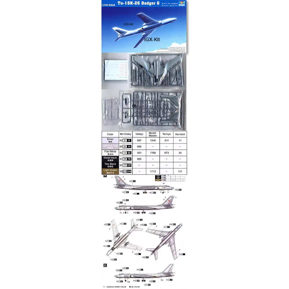 

Trumpeter 03907 1/144 Российский бомбардировщик Ту-16К-26 "Баджер Г" (Ту-16) — Сборная пластиковая модель для самостоятельной сборки, подарочный набор