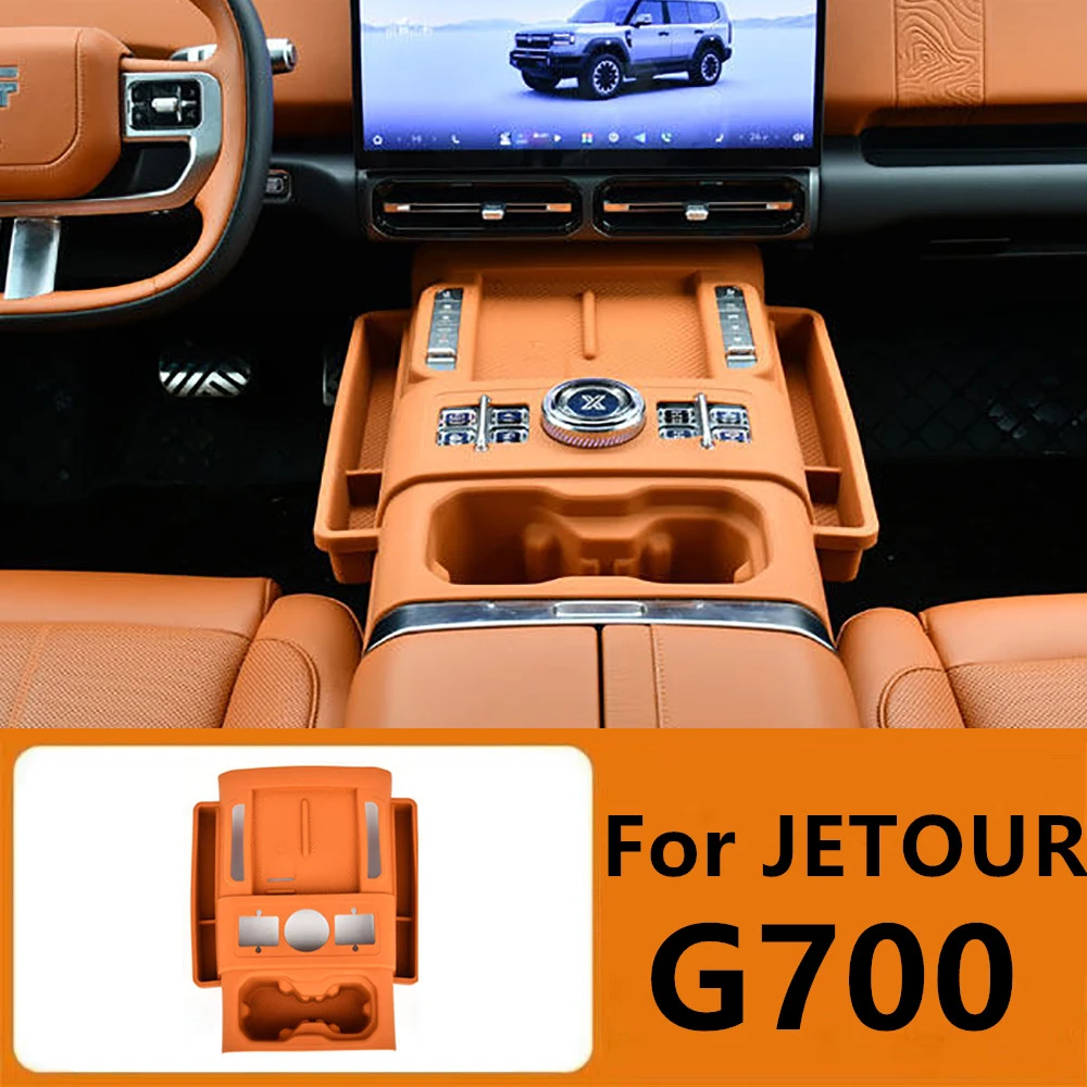 

Беспроводная зарядная силиконовая накладка для центральной консоли автомобиля, совместимая с Chery JETOUR G700 2025 2026, аксессуары для улучшения интерьера