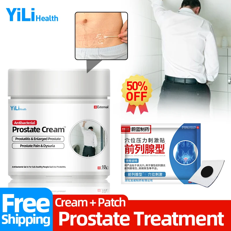 

Prostate Treatment Cream Medical Prostatic Spray Prostatitis Cure Kidney Frequent Urination Therapy Health Plaster