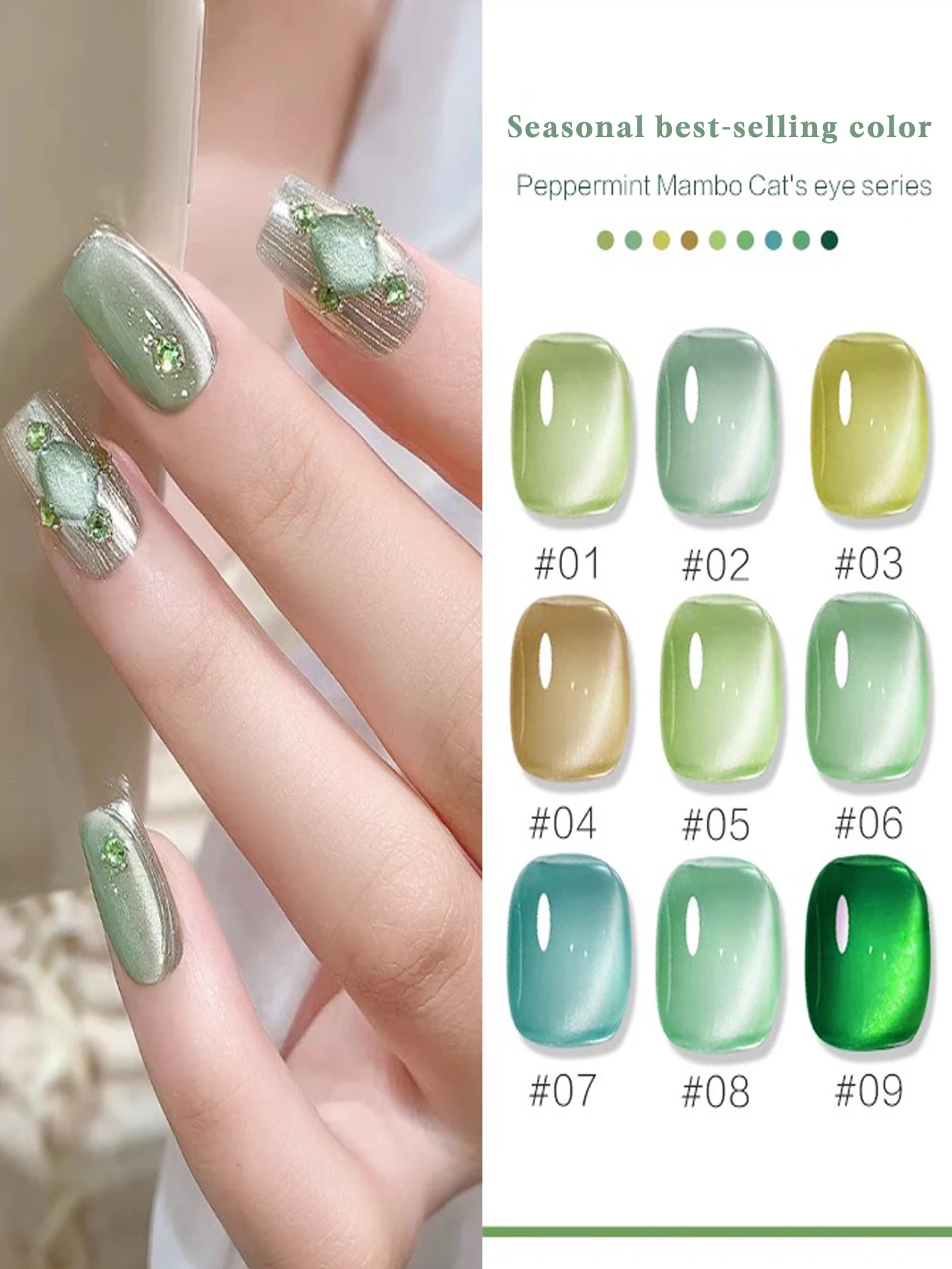 9pcs 2026 New Autumn/Winter Ice Transparent Mint Blue-Green Cat Eye Gel Nail Polish to Brighten Skin Tone