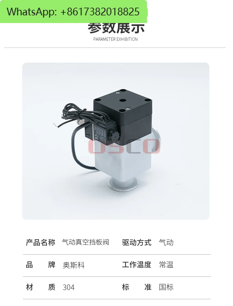 GDQ-J هوائي عالي صمام يربك مادة الألومنيوم صمام زاوية منفاخ الفراغ #2