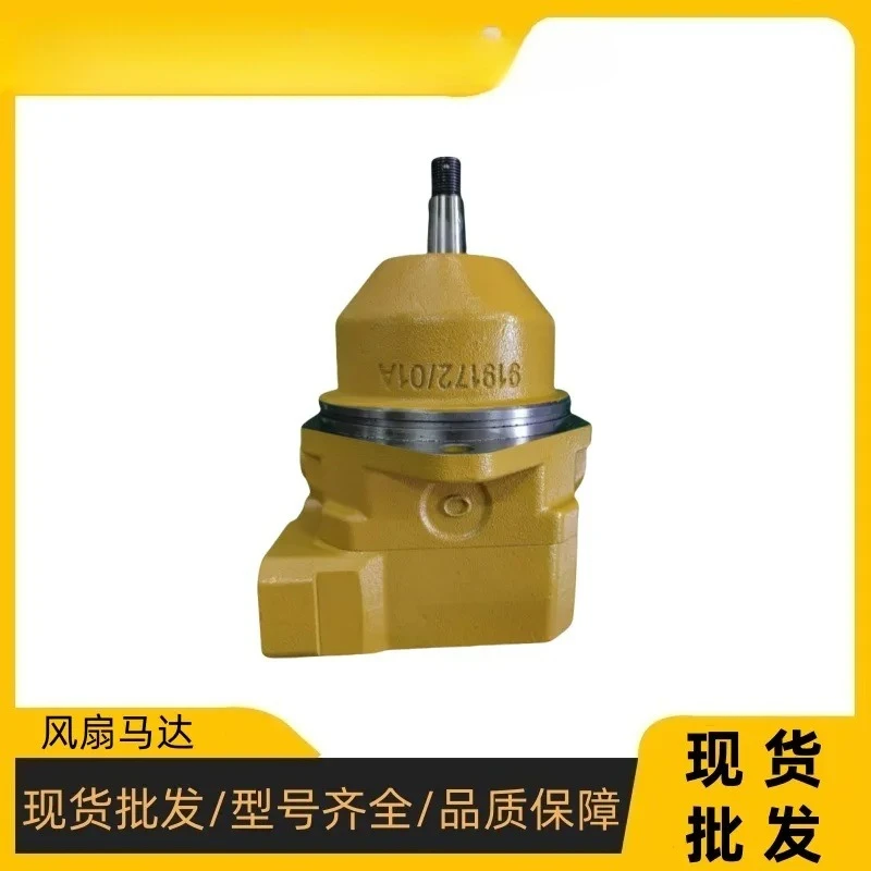 

Applicable to:505-5179 Card 336GC excavator special fan motor excavator accessories