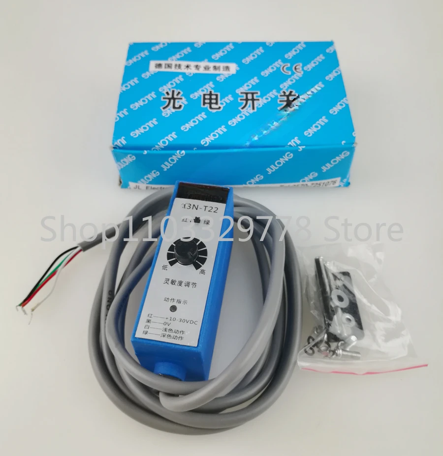 JULONG-Sensor eletrônico óptico Z3N-T22/Z3n-TW22, fotoelétrico, seguimiento de código colorido, sensor fotocélula