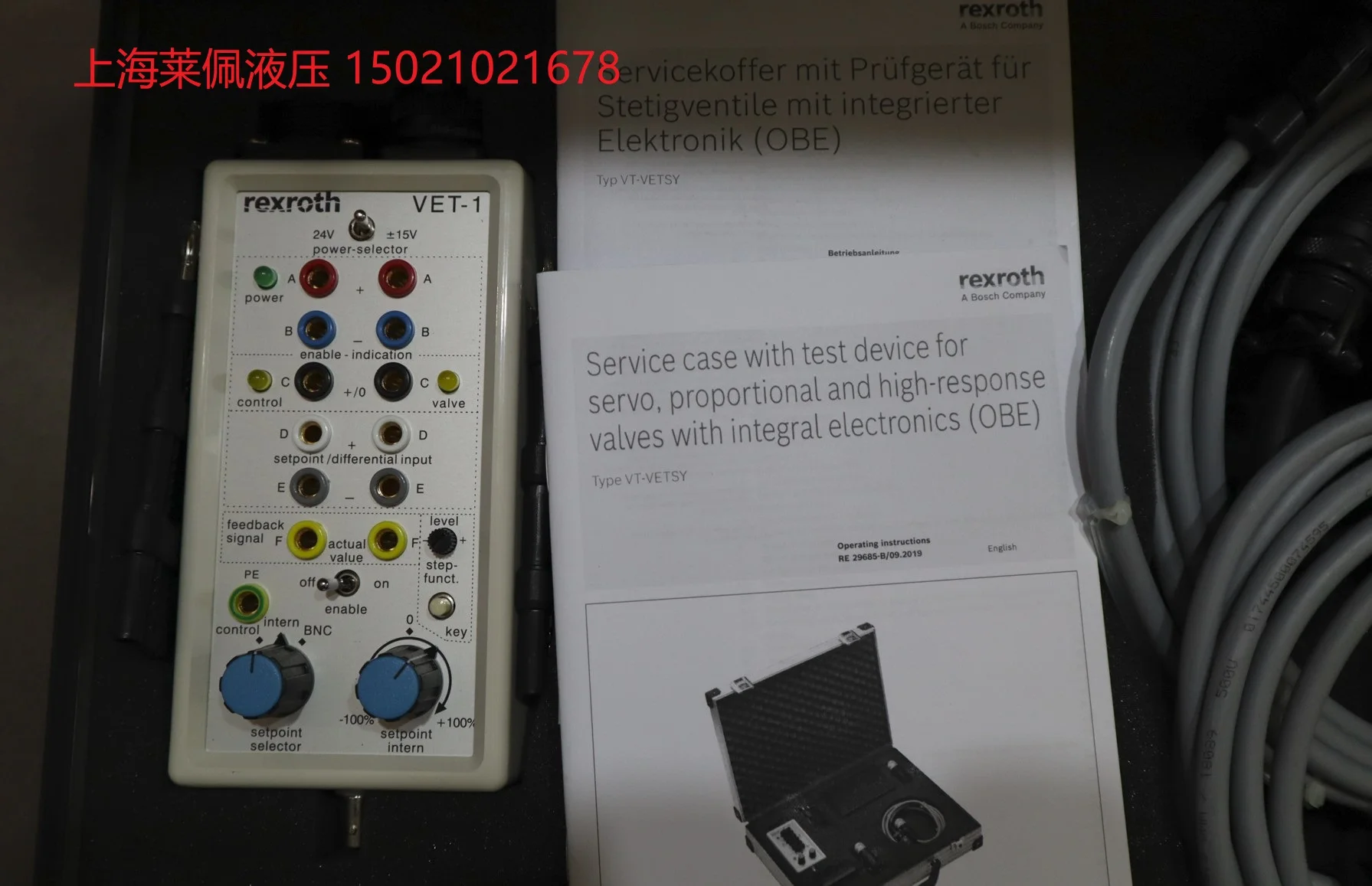 كاشف PRUEFG/1-1-1-1/كاشف PRUEFG ، R900951687
