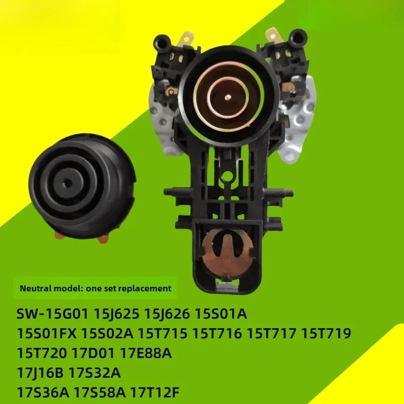 Thermostat V8332 suitable for Original SU Electric Kettle Upper Connector Strix Coupler Anti-Dry Burn V8328