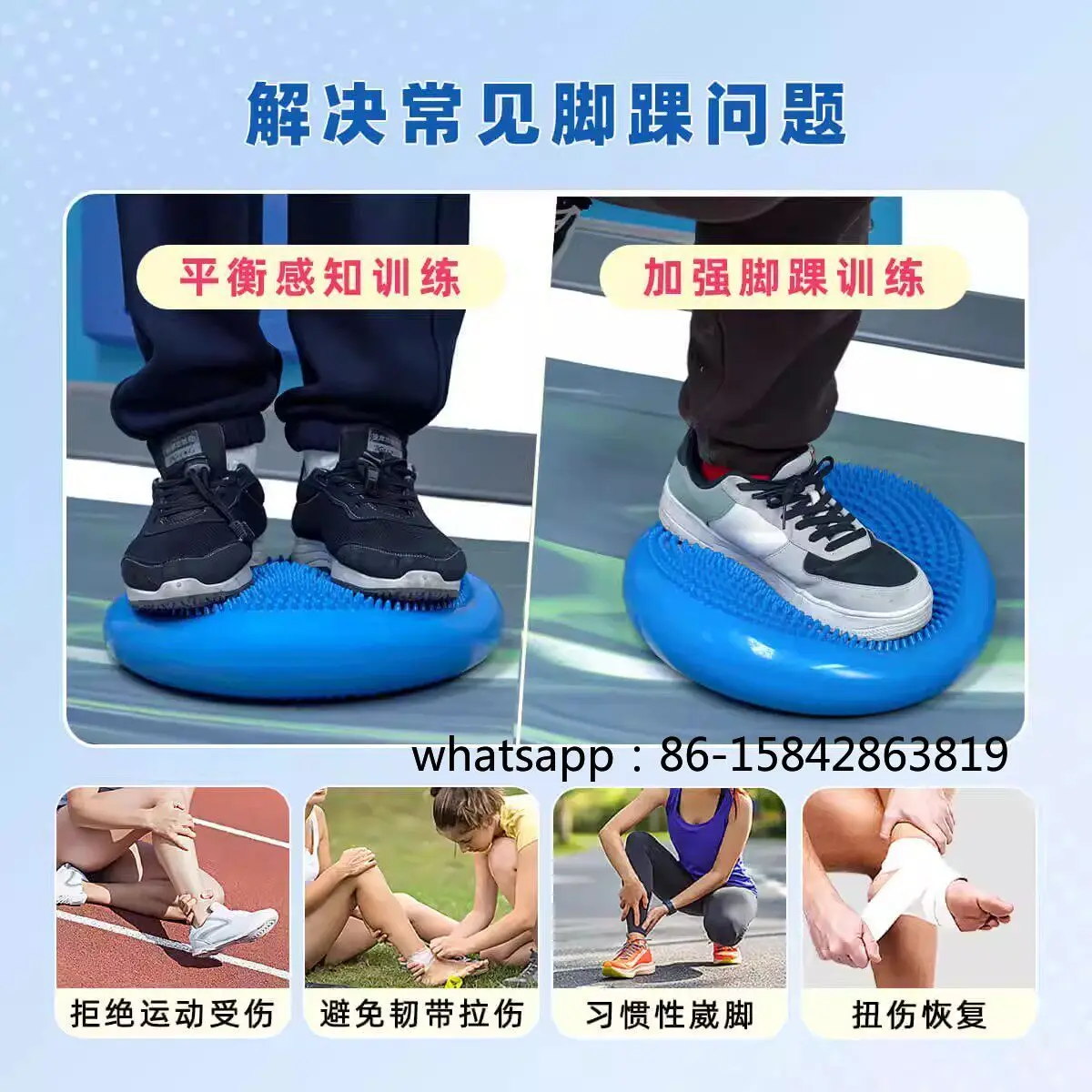Ankle Rehabilitation Balance Disc, Inflatable Air Cushion Foot Step Pad for Core Training, Foot Strength & Balance Exercise
