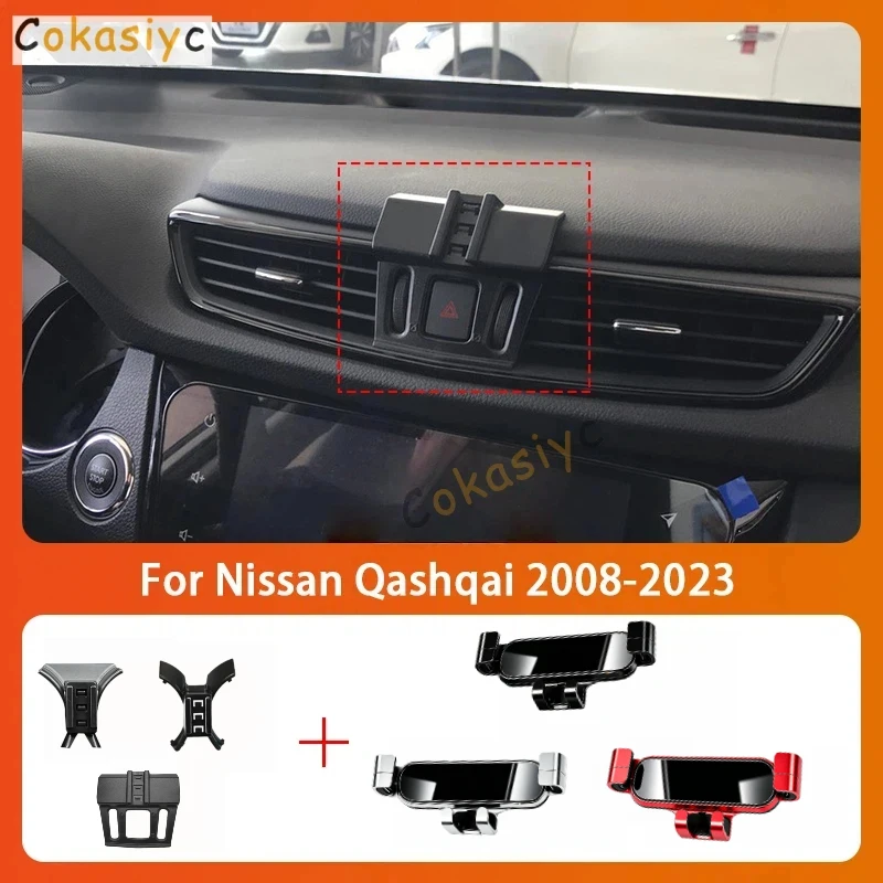Car Mobile Phone Holder For Nissan Qashqai 08-22 360 Degree Rotating GPS Special Mount Support Navigation Bracket Accessories