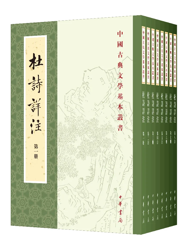 

Книга-Winshare Du Poetry Подробная записка
