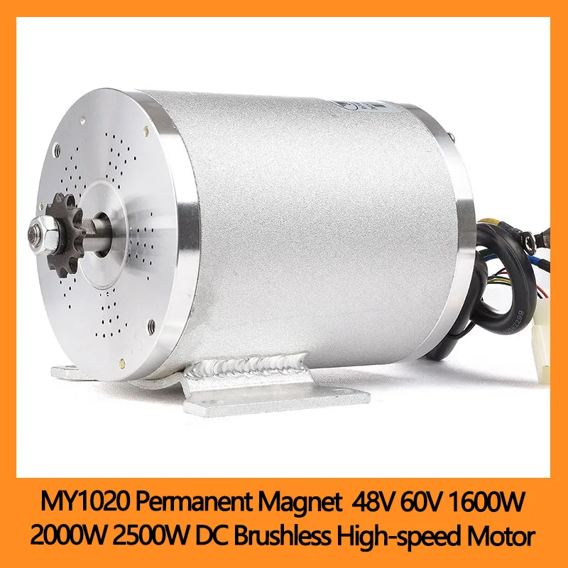 

MY1020 постоянный магнит 48 В 60 В 1600 Вт 2000 Вт 2500 Вт бесщеточный высокоскоростной двигатель постоянного тока для электромобиля внедорожный электрический мотоцикл