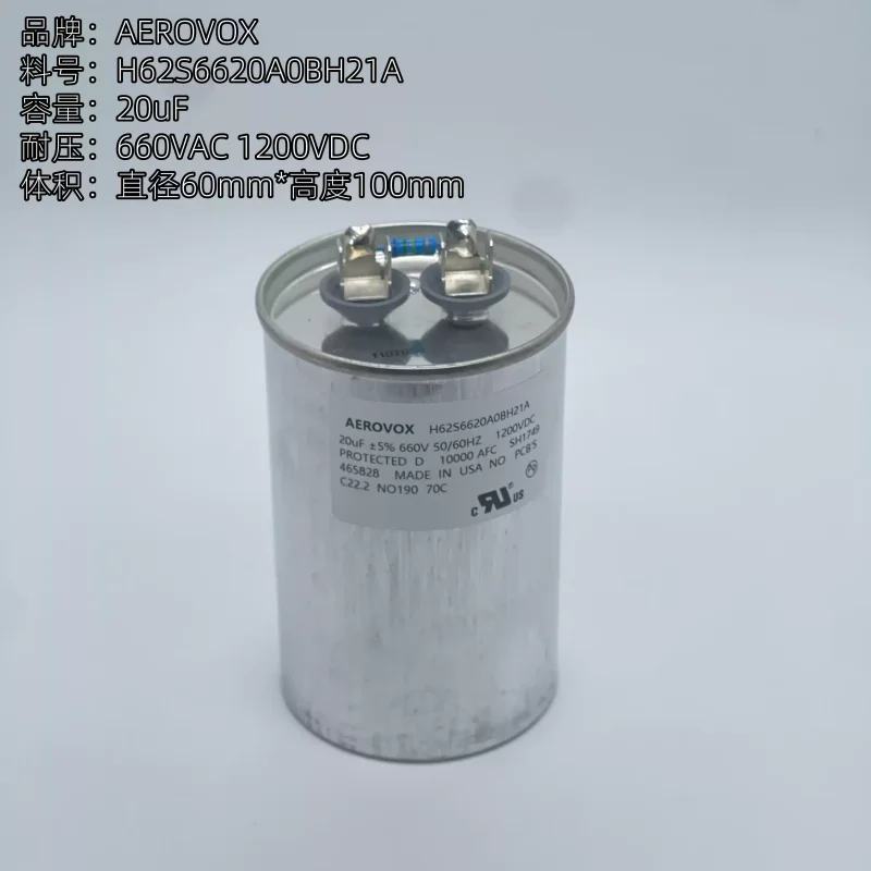 Brand new original AEROVOX 20UF 660V.AC 1200V.DC high-voltage filter oil immersed capacitor for gallbladder machine