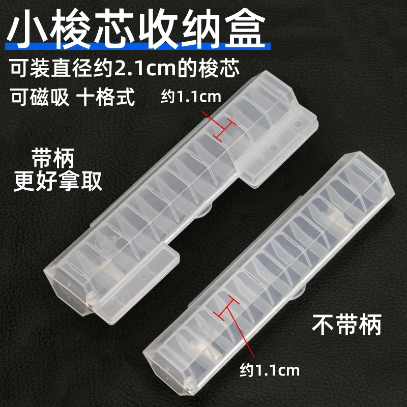 1PCS Bobbin Storage Box Shuttle Core Box Magnetic Plastic Transparent Box 12.8cm For Industrial Sewing Machine Synchronous Dy