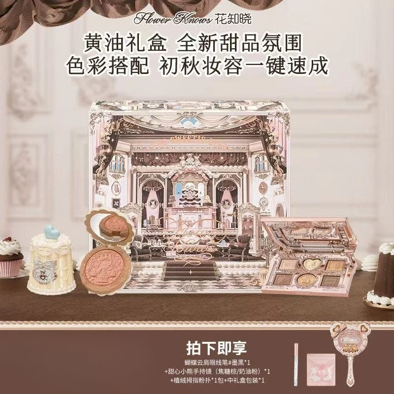 플라워 노우즈 스위트하트 베어 립 젤리 블러쉬 아이섀도우 화장품 선물 세트 초보자 메이크업 선물