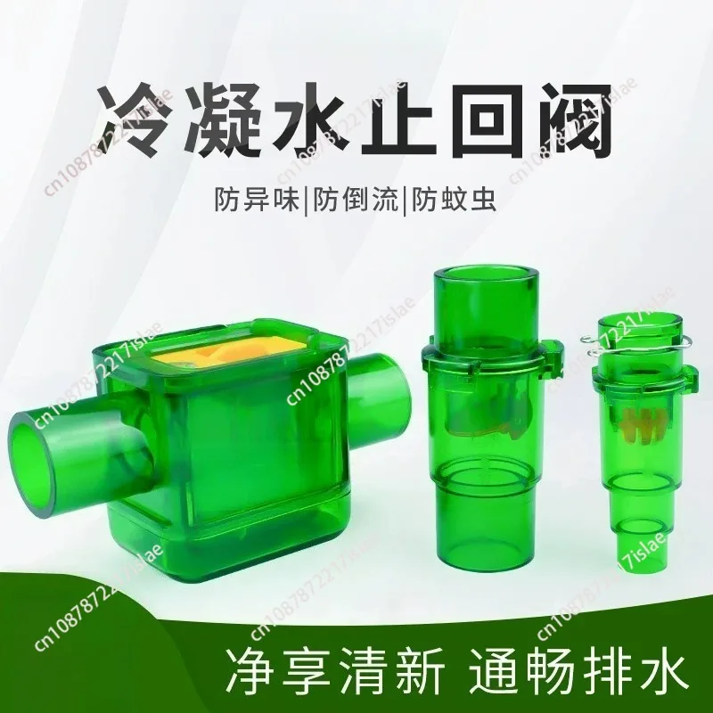 Condensate Drain Check Valve, Anti-Backflow One-Way Valve for AC Unit