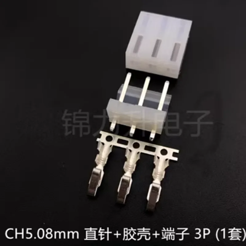 CH5.08 connector, plug, socket, straight needle, rubber shell, spring plate terminal, 5.08mm spacing, 2P3P4P8p10p