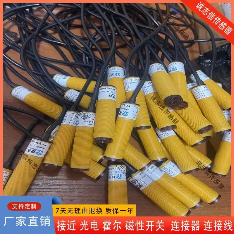 for E3F-DS30C4 Infrared Photoelectric Switch Diffuse Reflection Sensor NPN NO 3-Wire Adjustable 24V Induction Proximity