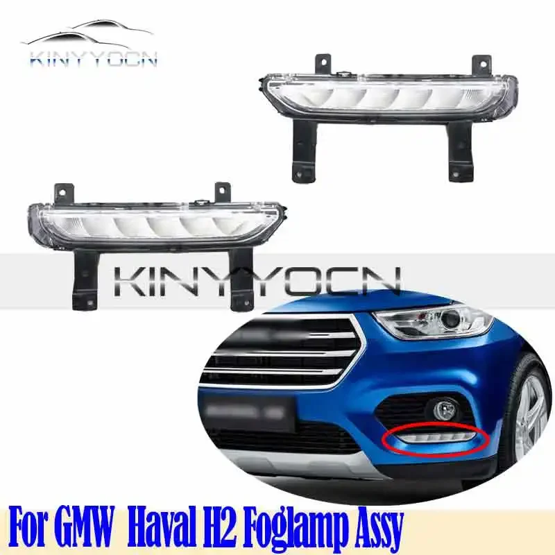 For GMW Haval H2 Front Bumper Fog Light LED Foglight Fog Lamp Foglamp DRL Day Running Light Headlight