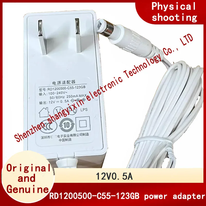 Original RD1200500-C55-123GB power adapter 12V0.55A router optical cat power cable charger