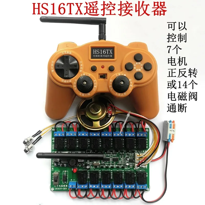 16 Channel 2.4GHz Remote Receiver 12V 20A For DIY Robot Excavator Model