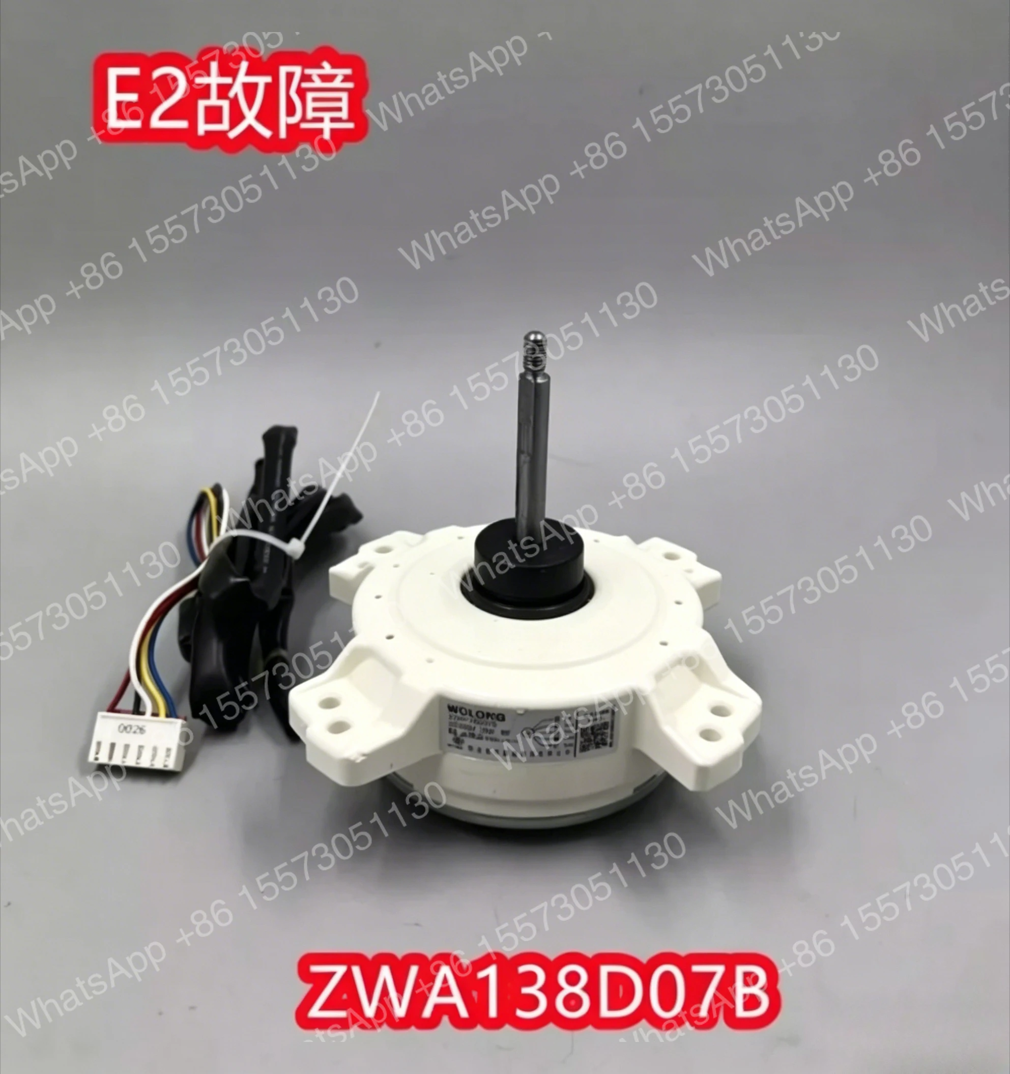 motore-brushless-dc-inverter-per-ventilatore-esterno-di-condizionatore-d'aria-inverter-modello-zwa138d07b