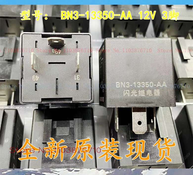 Bn3-13350-Aa 12V Di…