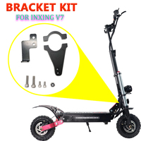 For Inxing V7 Electric Scooter Increase Speed Stability Electric Scooter Spare Parts Aluminum Alloy Steering Damper Bracket