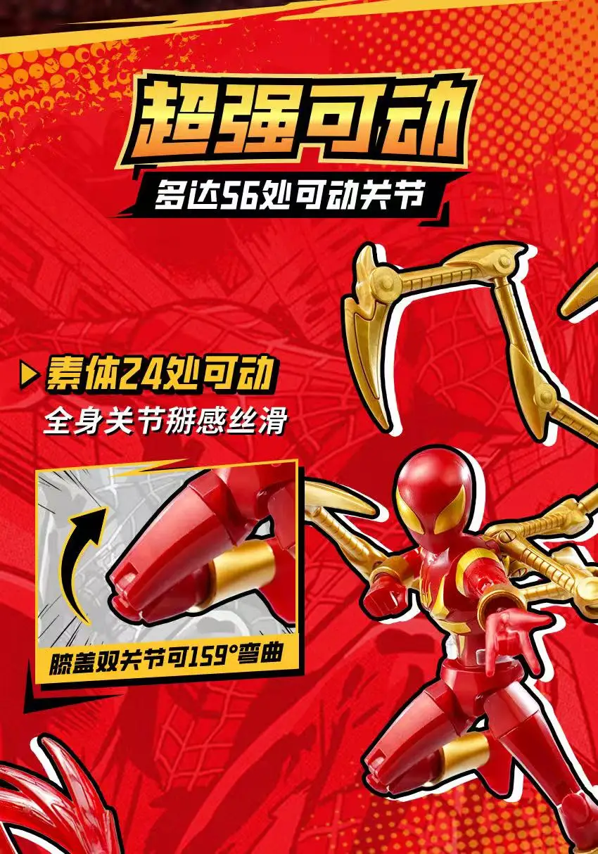 Keeppley Original Marvel Avengers Spider-Man Bausteine Spielzeug Action Anime Figur Zusammengebautes Modell Schreibtisch-Dekoration Geschenke für Fans – Detail 4