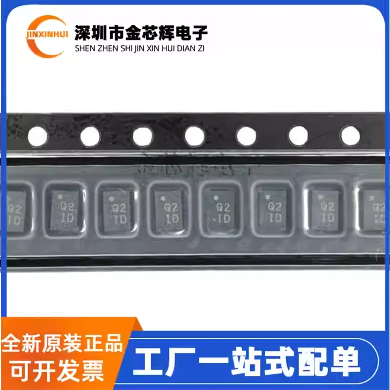 5-50PCS Brand new original AD8319ACPZ-R7 silk screen Q2 DFN8 RF detector chip AD8319ACPZ