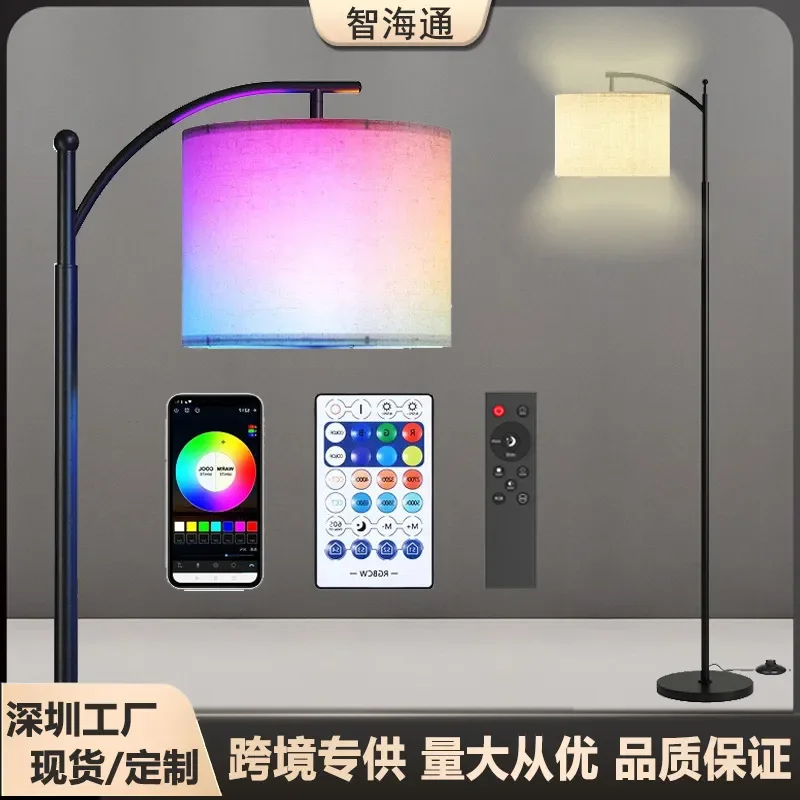 Elevate your home decor with this cross-border hot-selling LED floor lamp, designed to bring a high-end feeling to any living