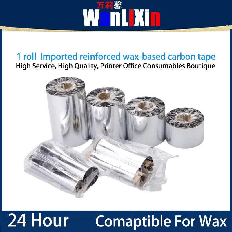 

1 рулон импортной усиленной углеродной ленты на восковой основе, 110 мм * 300 м, самоклеящаяся углеродная лента для принтеров штрих-кодов и этикеток