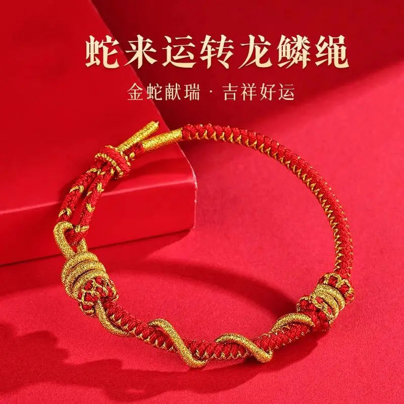 Zodiac Spirit Snake Hand Rope Year of The Snake Protecting Red Rope Bracelet Amulet Patron Saint Hand-woven Benmingnian Jewelry