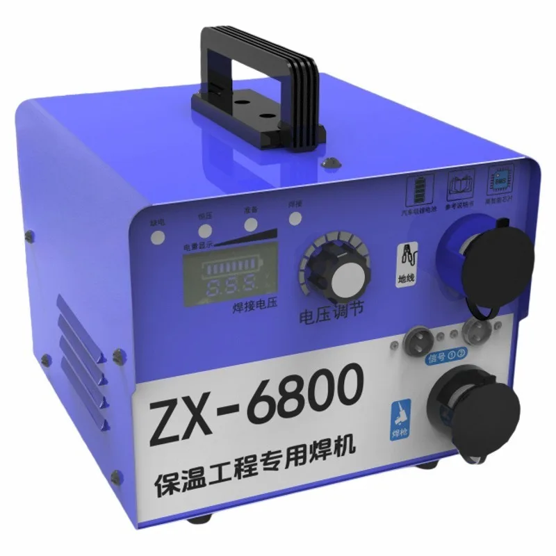 Air Duct Insulation Pin Welder Special Dual Gun Rechargeable Lithium Battery Wireless Energy Storage Stud Marine Nameplate