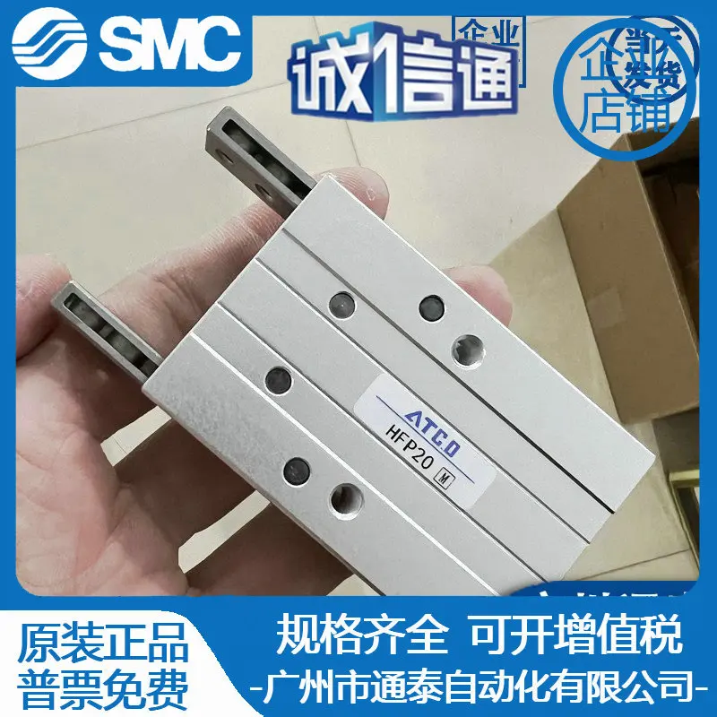 

Цилиндр с параллельным пальцем AirTAC/AirTAC HFP HFTP-10 16 20 25 32 N