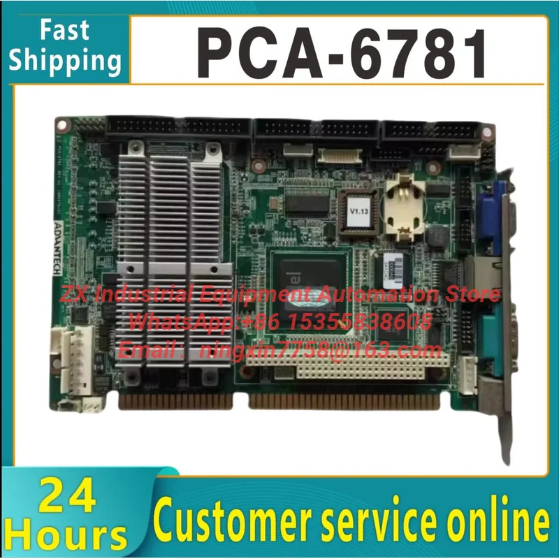 100% testing of PCA-6781 version A1 industrial semi-finished products