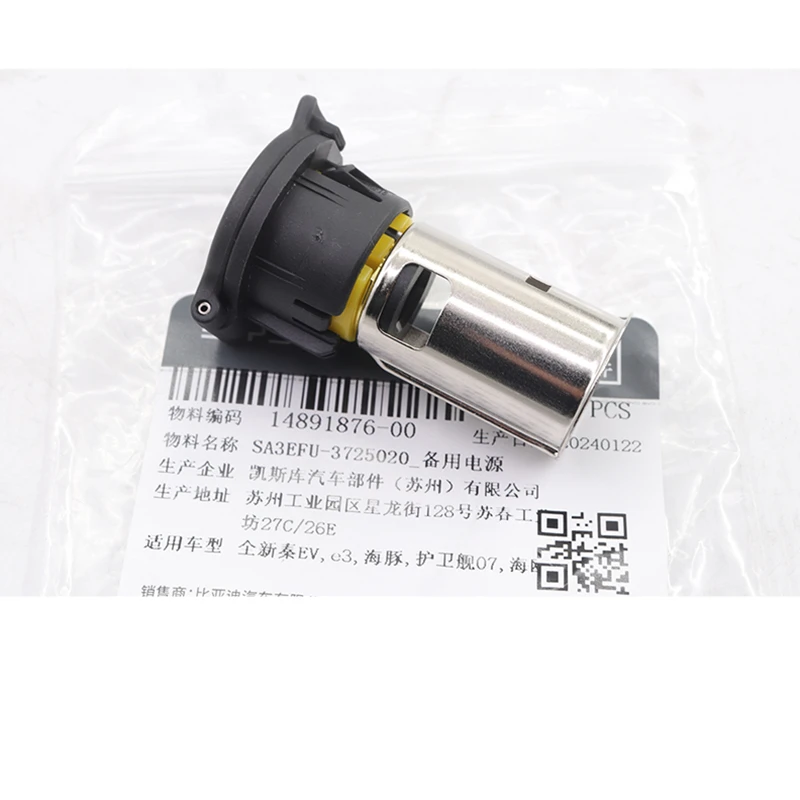 

Резервное питание для BYD YUAN EV,E1,RONG PRO,QIN PLUS,E2, SA3EFU-3725020